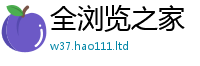 2025最新免费资料大全惟777888精准管家婆四肖